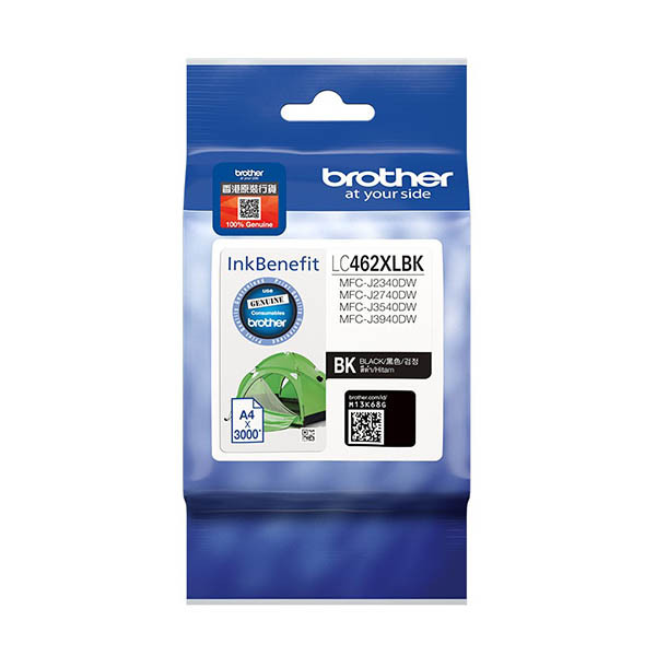 Brother LC-462XLBK cartucho de tinta negro XL (original) 051362 - 1