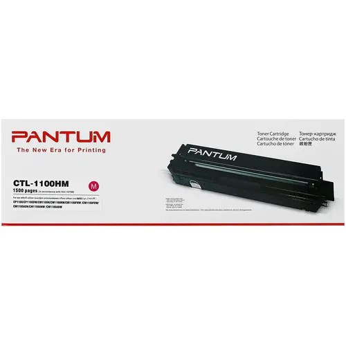 Pantum CTL-1100HM toner magenta XL (original) CTL-1100HM 426562 - 1