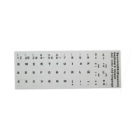 Pegatina para teclado en español - Blanca 427677