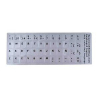 Pegatina para teclado en español - Plateada 427678 - 1